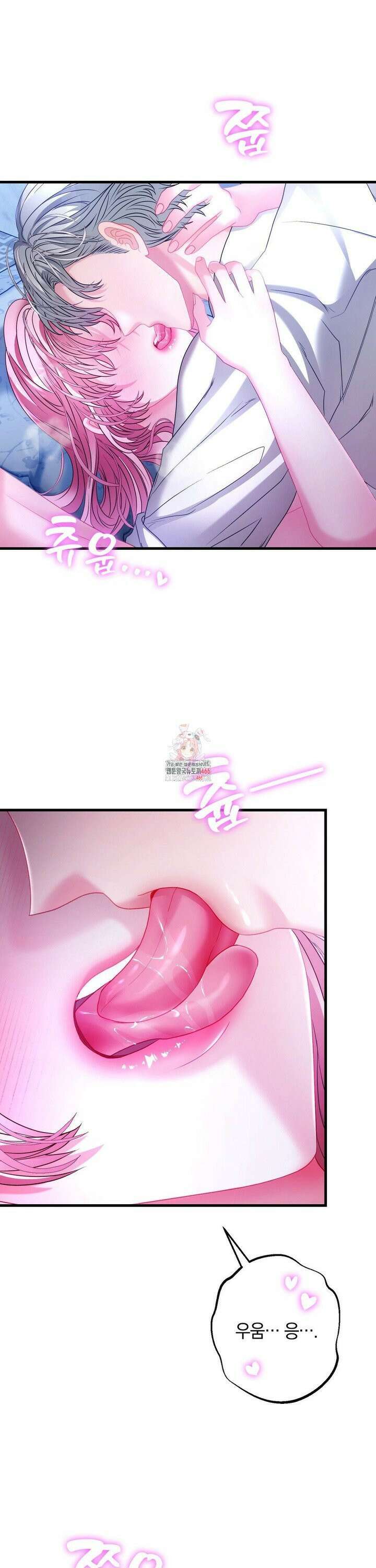 울프트랩 15화 1