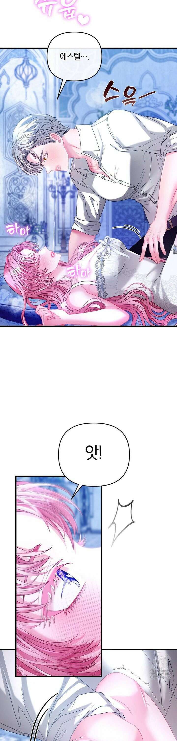 울프트랩 15화 2