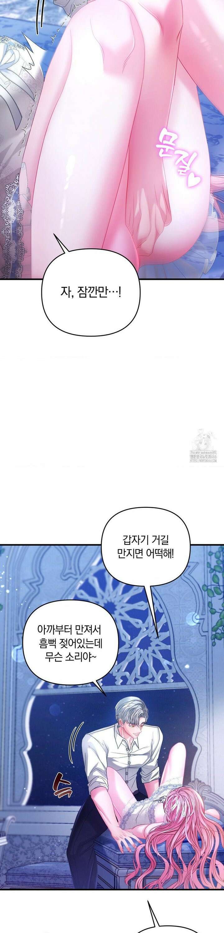 울프트랩 15화 3