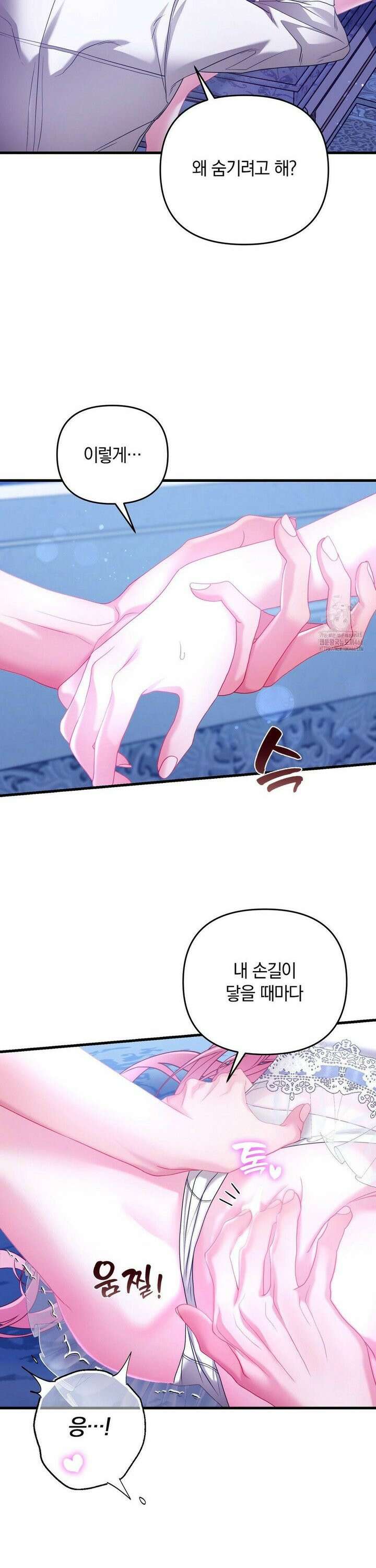 울프트랩 15화 5