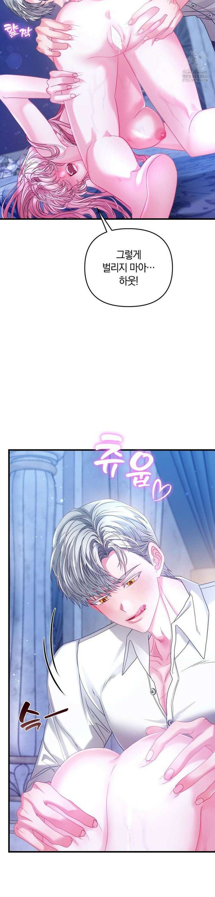 울프트랩 15화 8