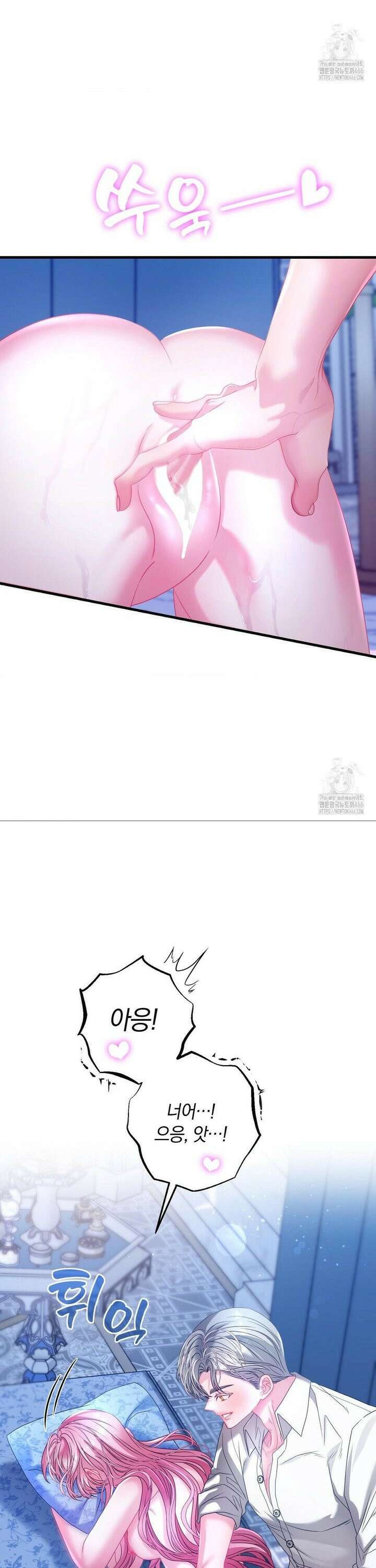 울프트랩 15화 9