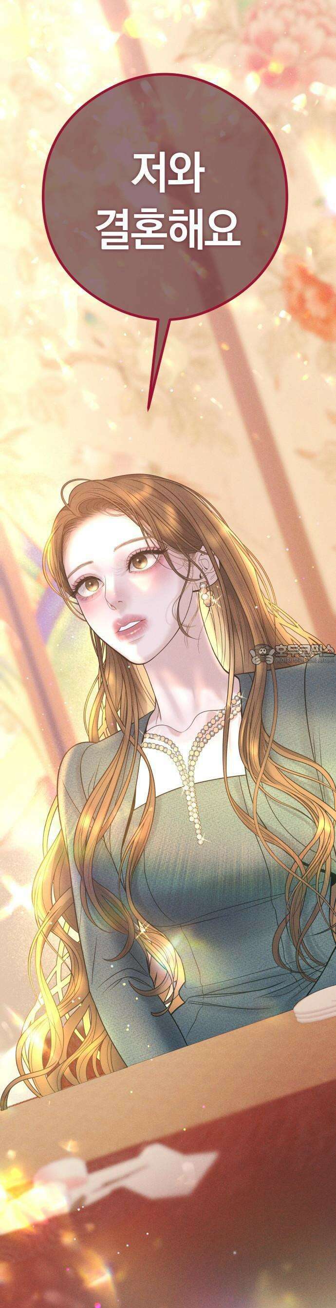 결혼은 당신 형과 1화． 이 결혼 안 하겠습니다 6