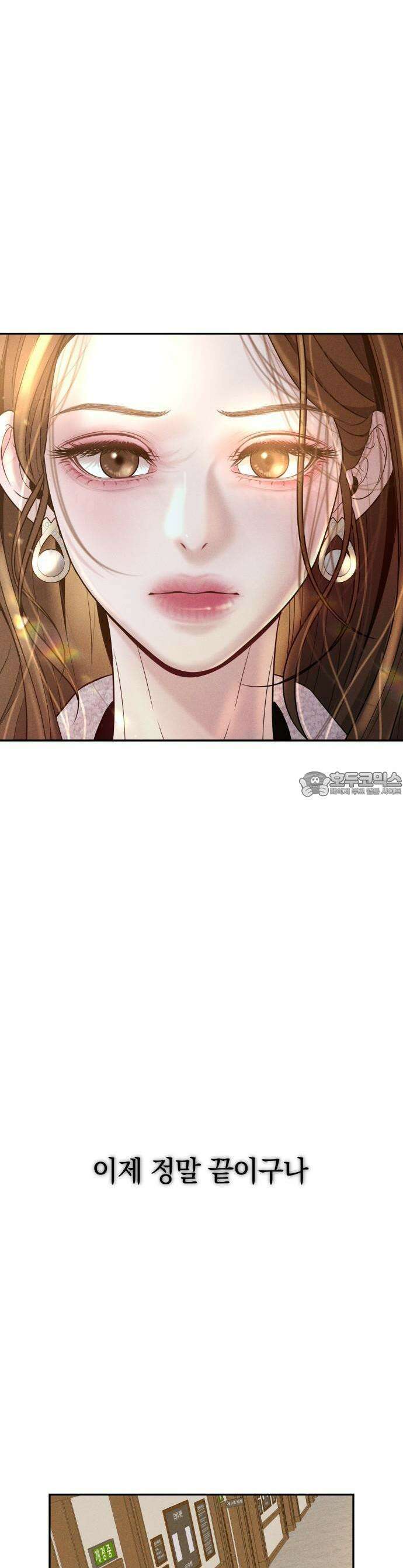 결혼은 당신 형과 1화． 이 결혼 안 하겠습니다 11
