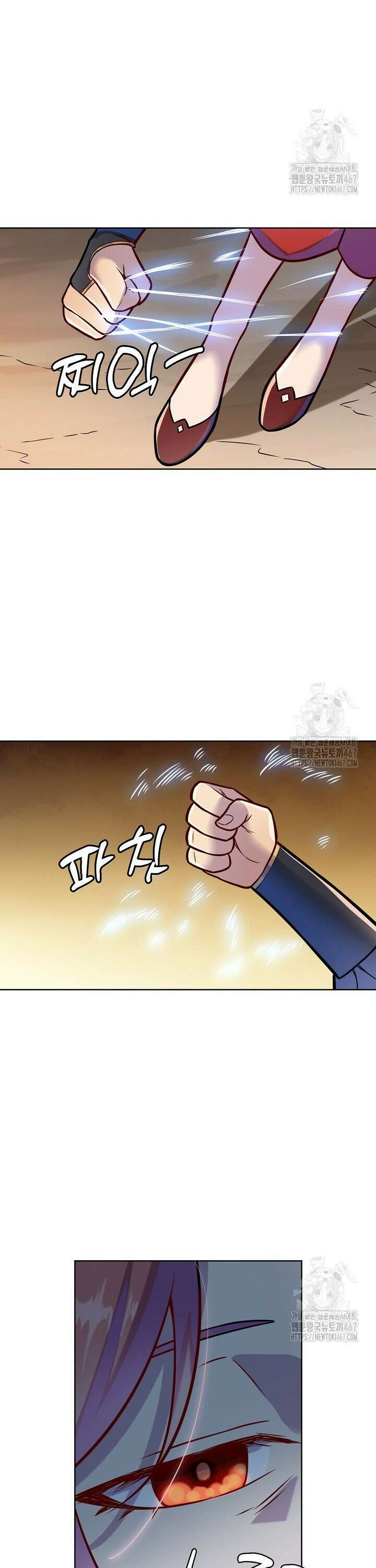 백련성신 1279화 21
