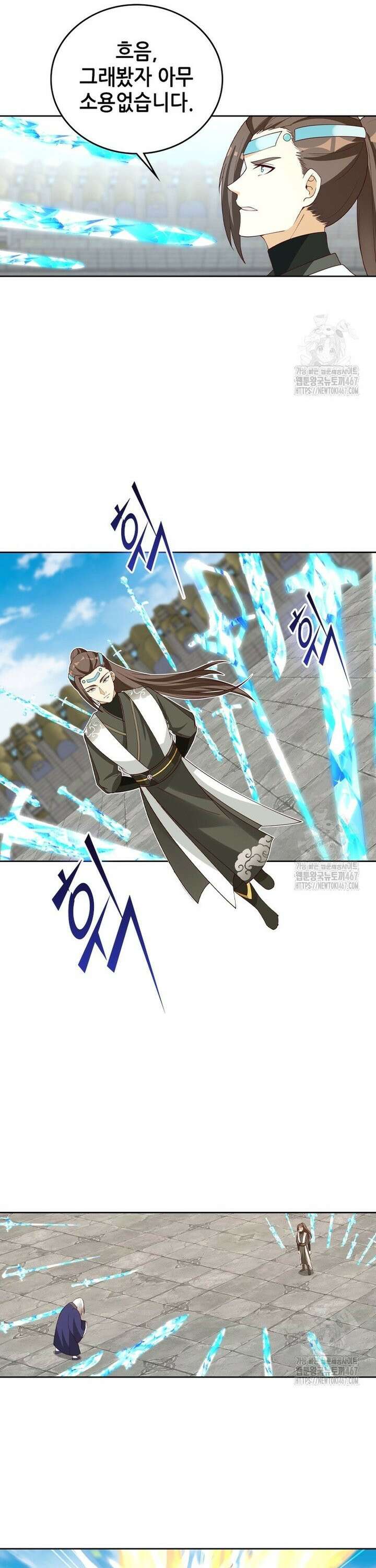 뢰신전기 164화 14