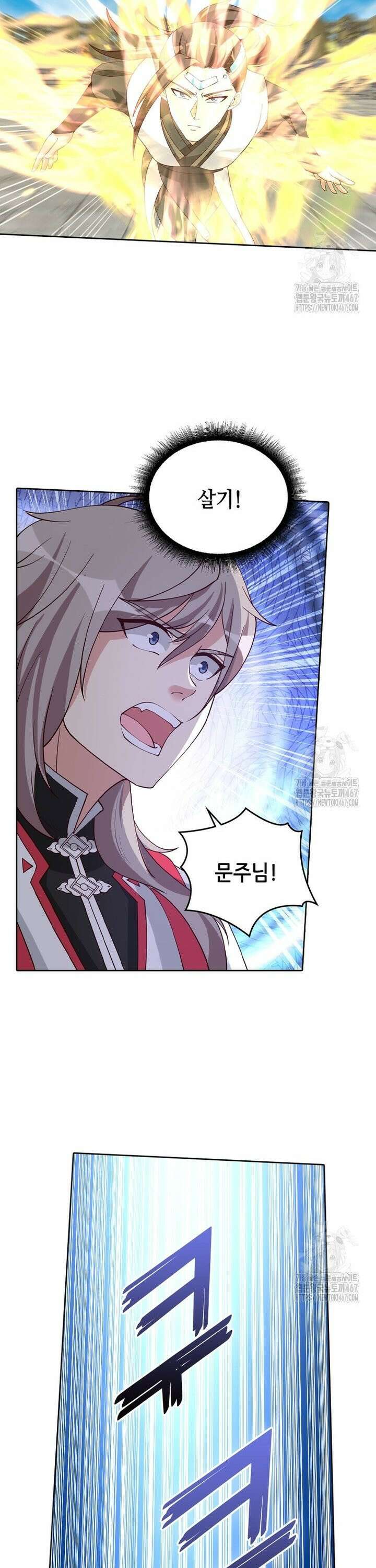 뢰신전기 164화 15