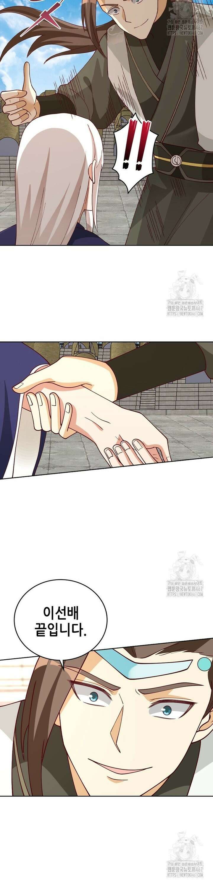 뢰신전기 164화 18