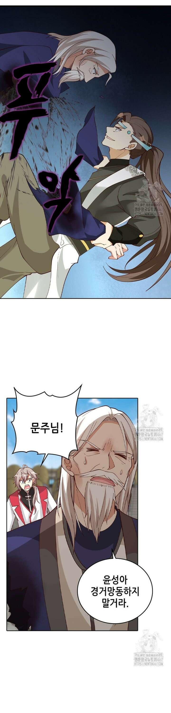 뢰신전기 164화 19