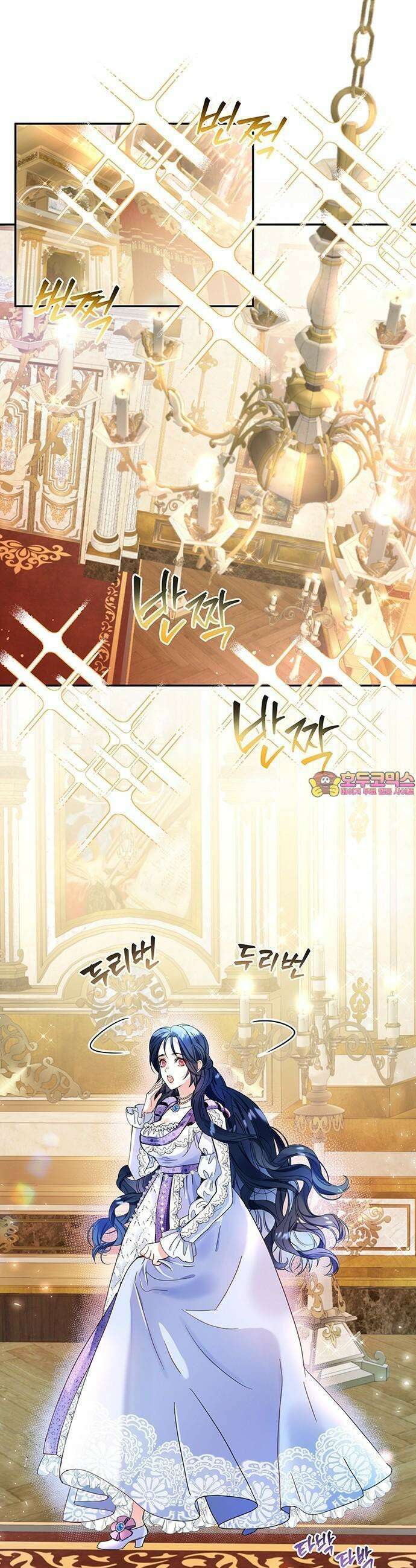 죽은 연인이 폭군이 되어 돌아왔다 3화 1