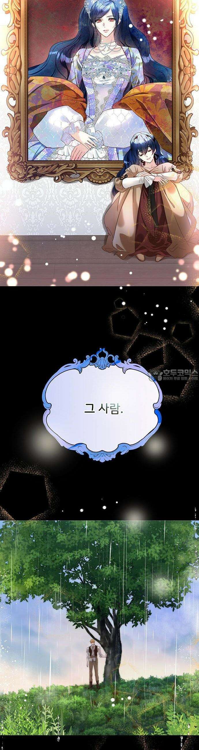 죽은 연인이 폭군이 되어 돌아왔다 3화 7