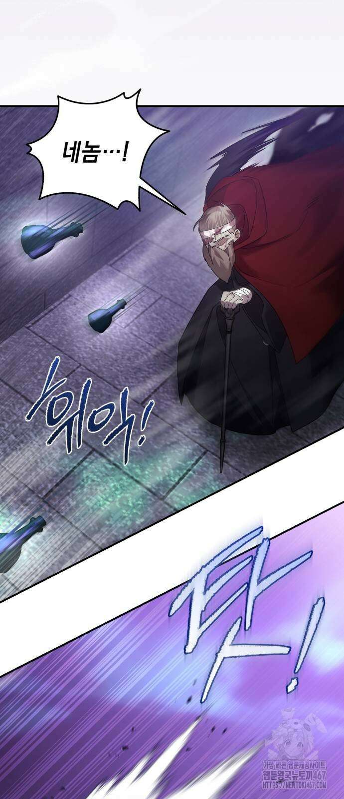 영웅＆마왕＆악당 117화 38