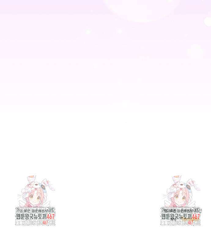 영웅＆마왕＆악당 117화 75