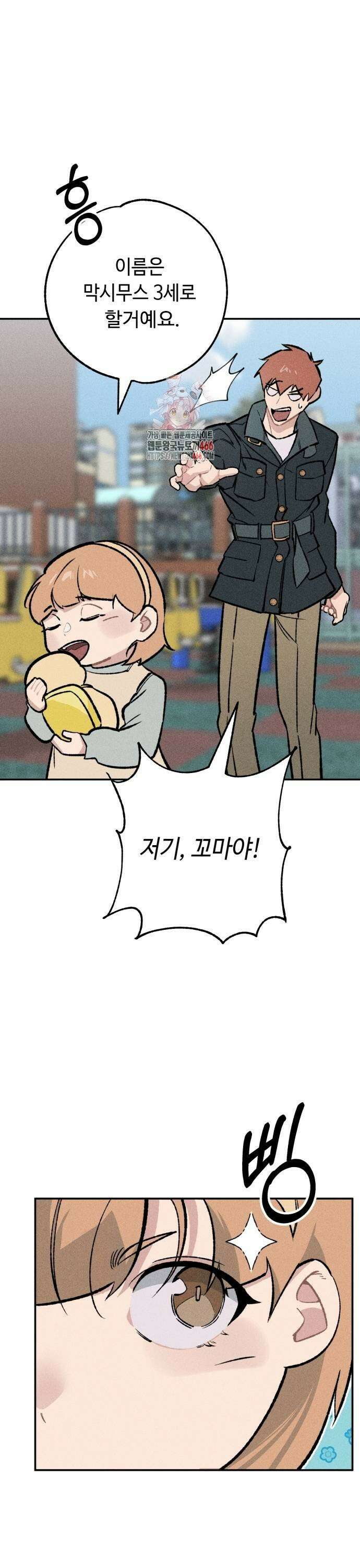 데빌사위 27화 1