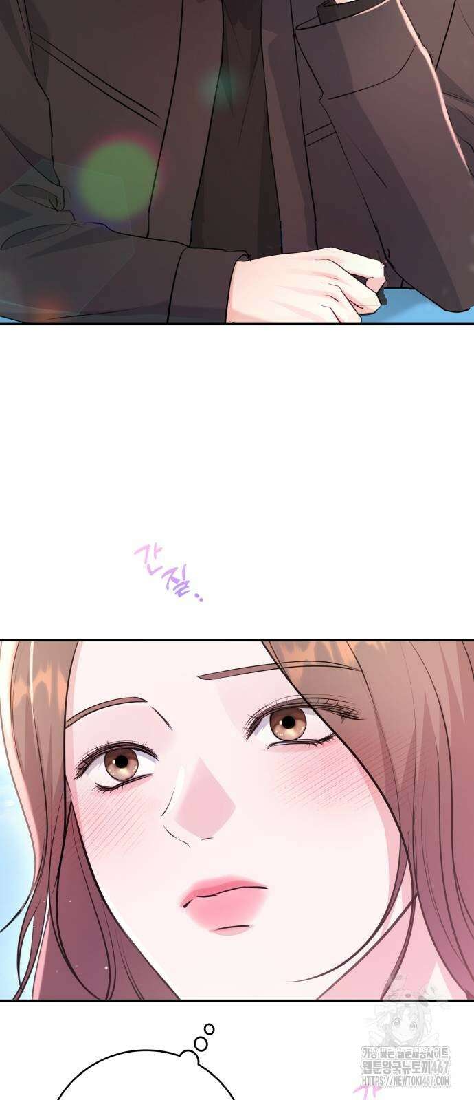 엔드리스 서머 28화 21