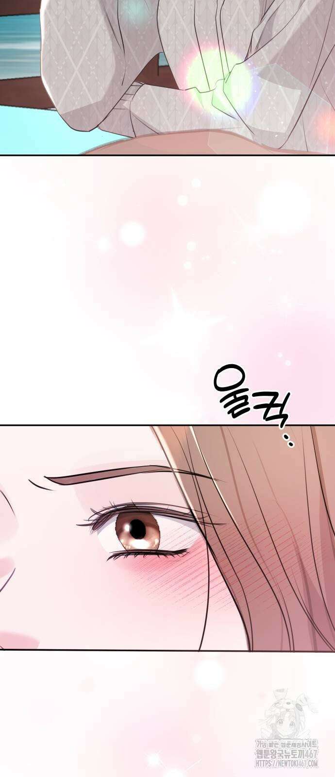 엔드리스 서머 28화 24