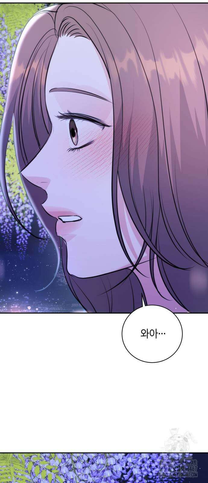 엔드리스 서머 28화 48