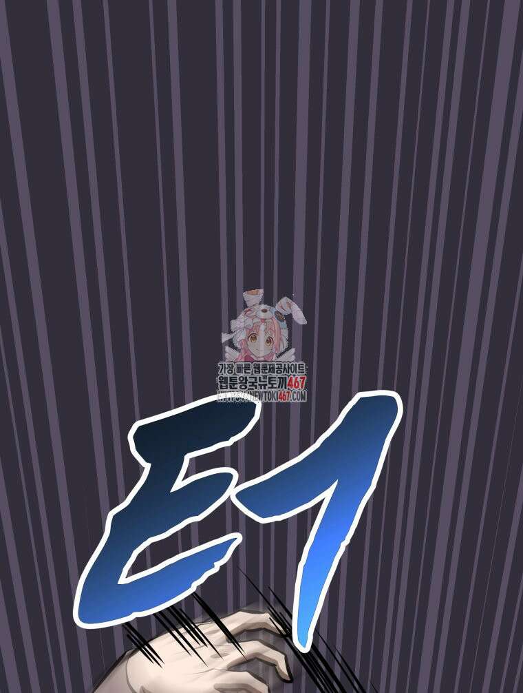일보신권 37화 1