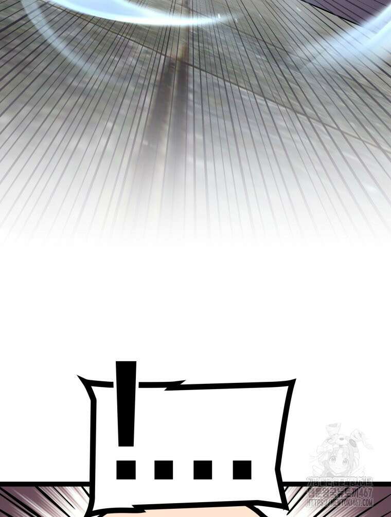 일보신권 37화 4