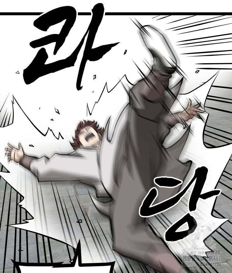 일보신권 37화 8