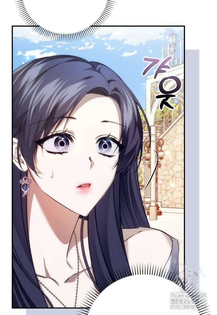 버린 쓰레기는 다시 줍지 않는다 99화 59