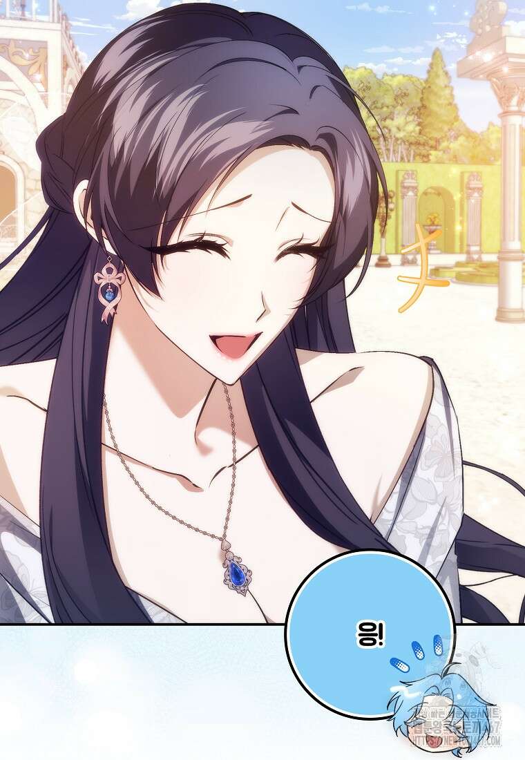 버린 쓰레기는 다시 줍지 않는다 99화 69