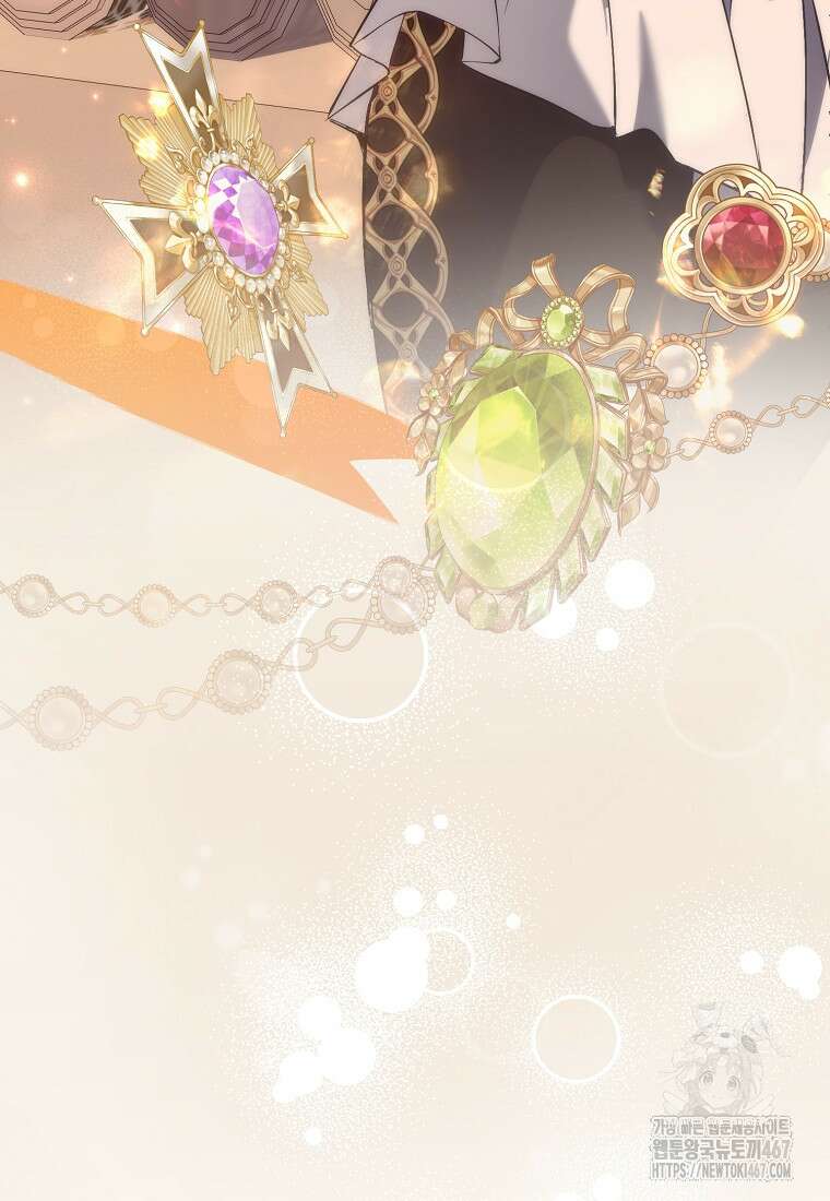 버린 쓰레기는 다시 줍지 않는다 99화 105