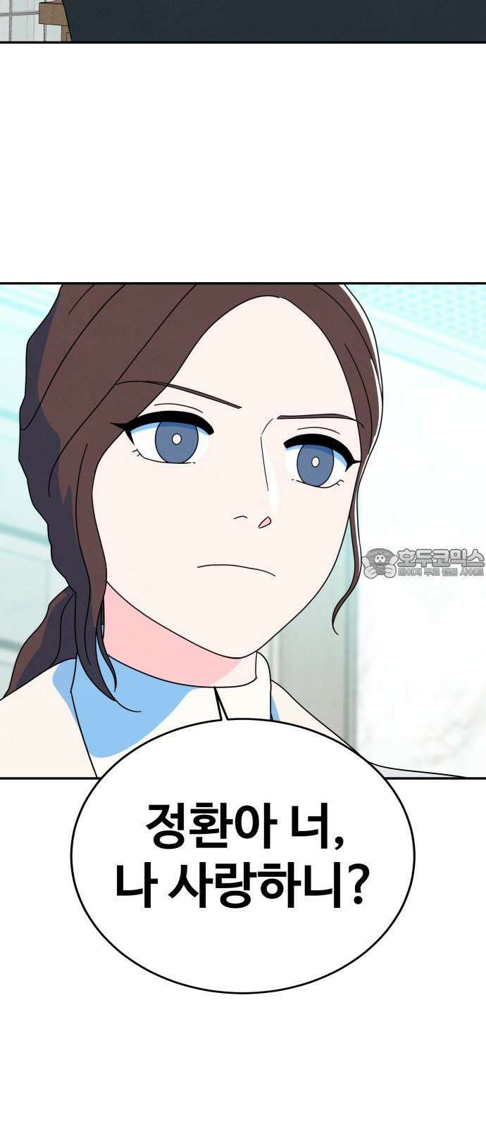 메리지 블루스 10화 66