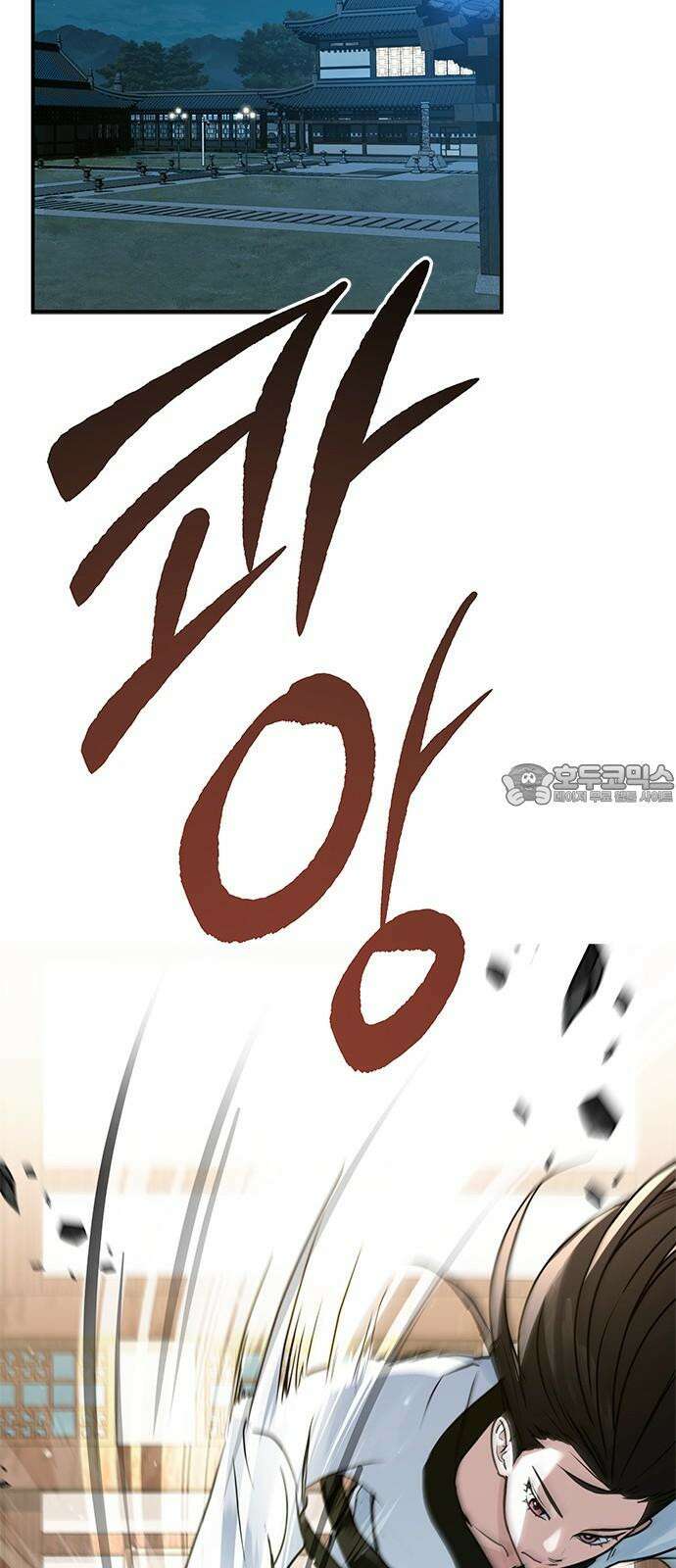 새까만 순정일지 9화 : 너의 한 번을 기다리고 있어 15