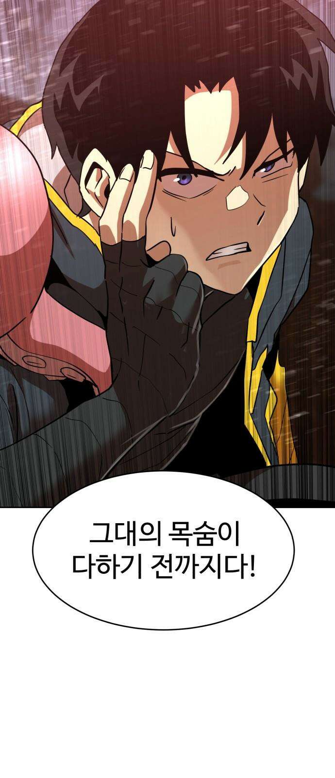 2차전직 스킵용사 55화 2