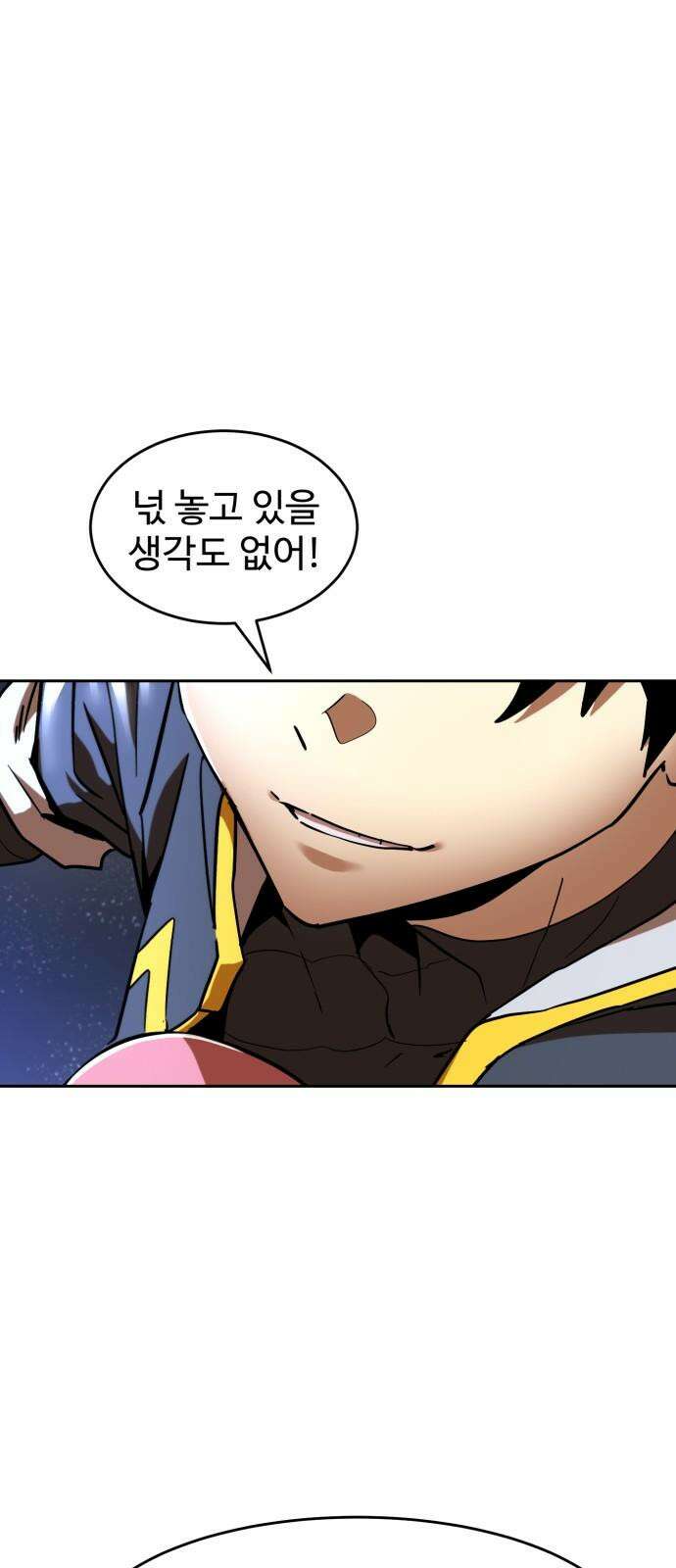 2차전직 스킵용사 55화 14