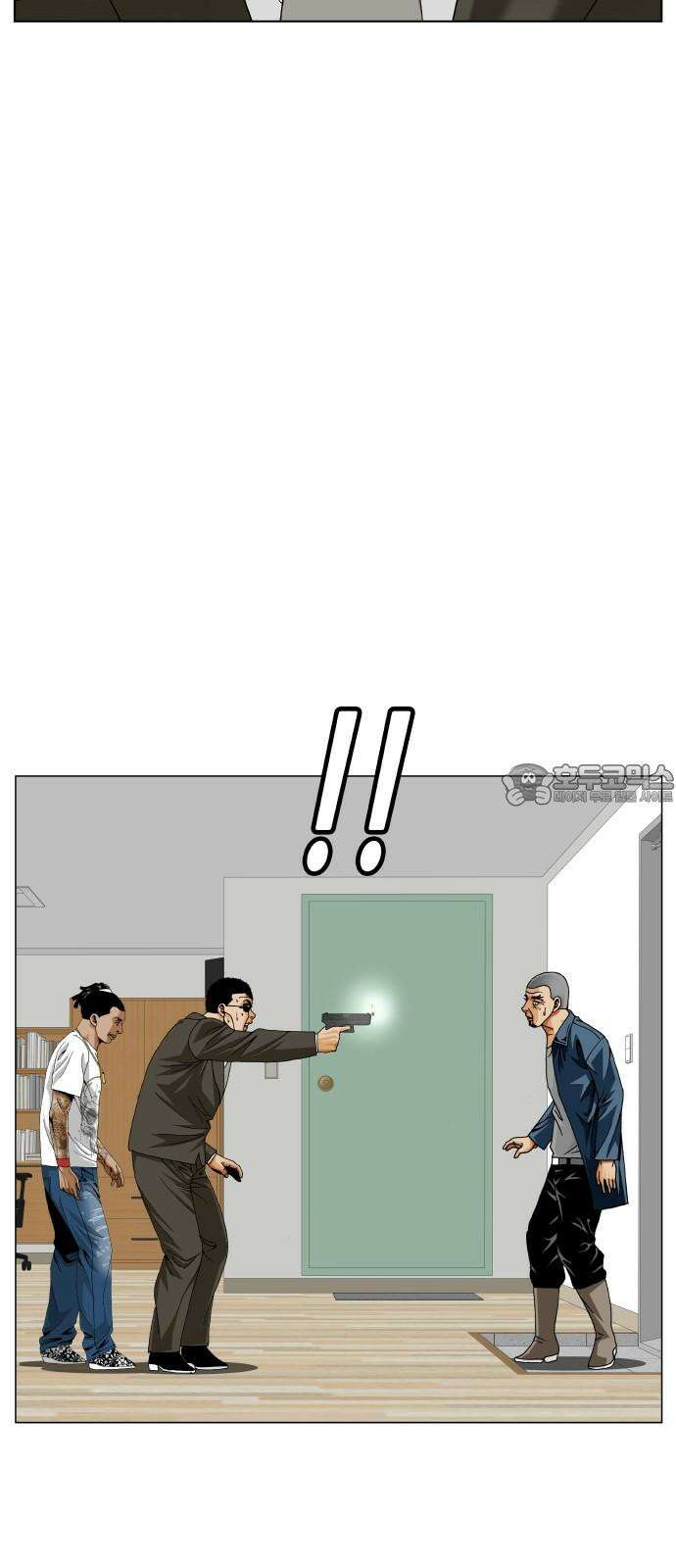 최강전설 강해효 590화 3