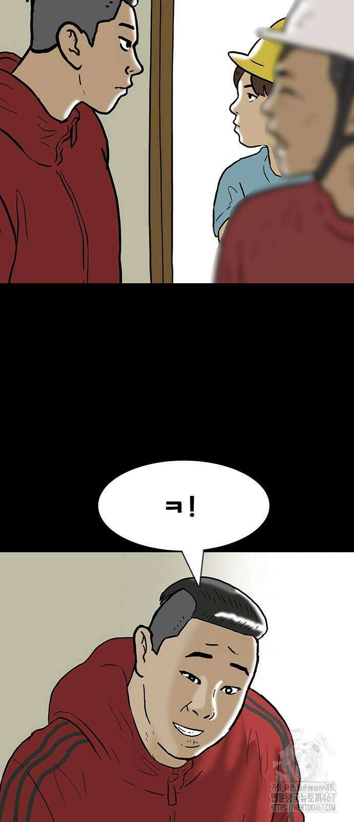 배달왕 85화 28