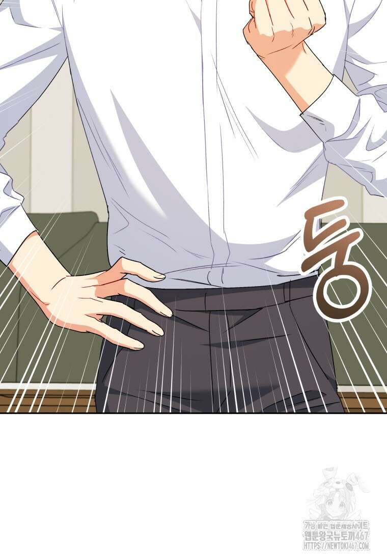 수의사님! 안녕하세요? 82화 5