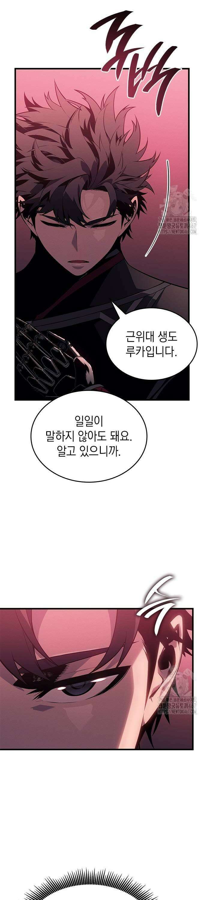 배드 본 블러드 20화 5