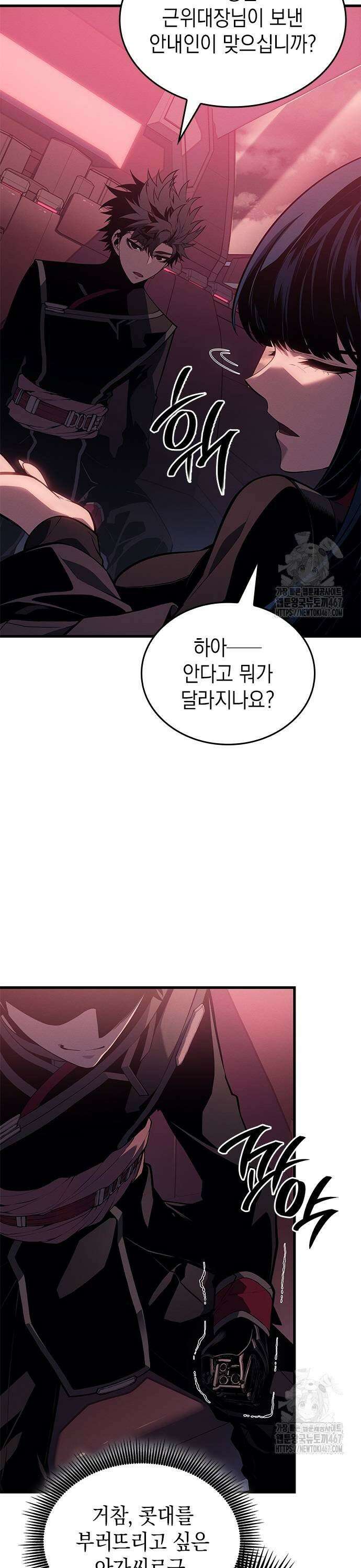 배드 본 블러드 20화 7