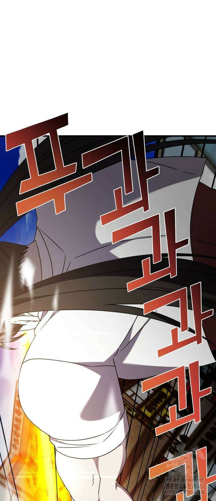 순정빌런 2부 44화 2