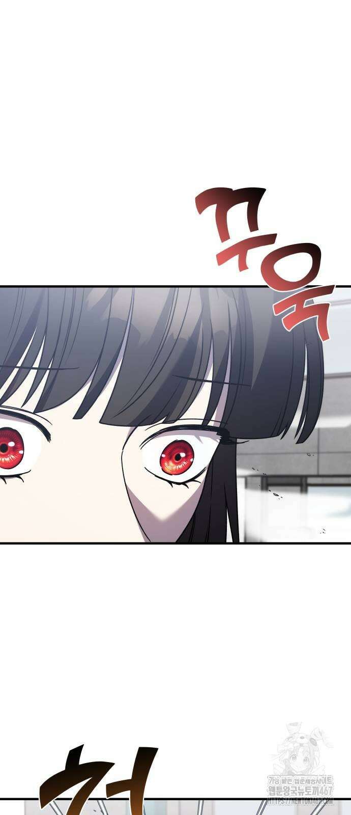 순정빌런 2부 44화 16