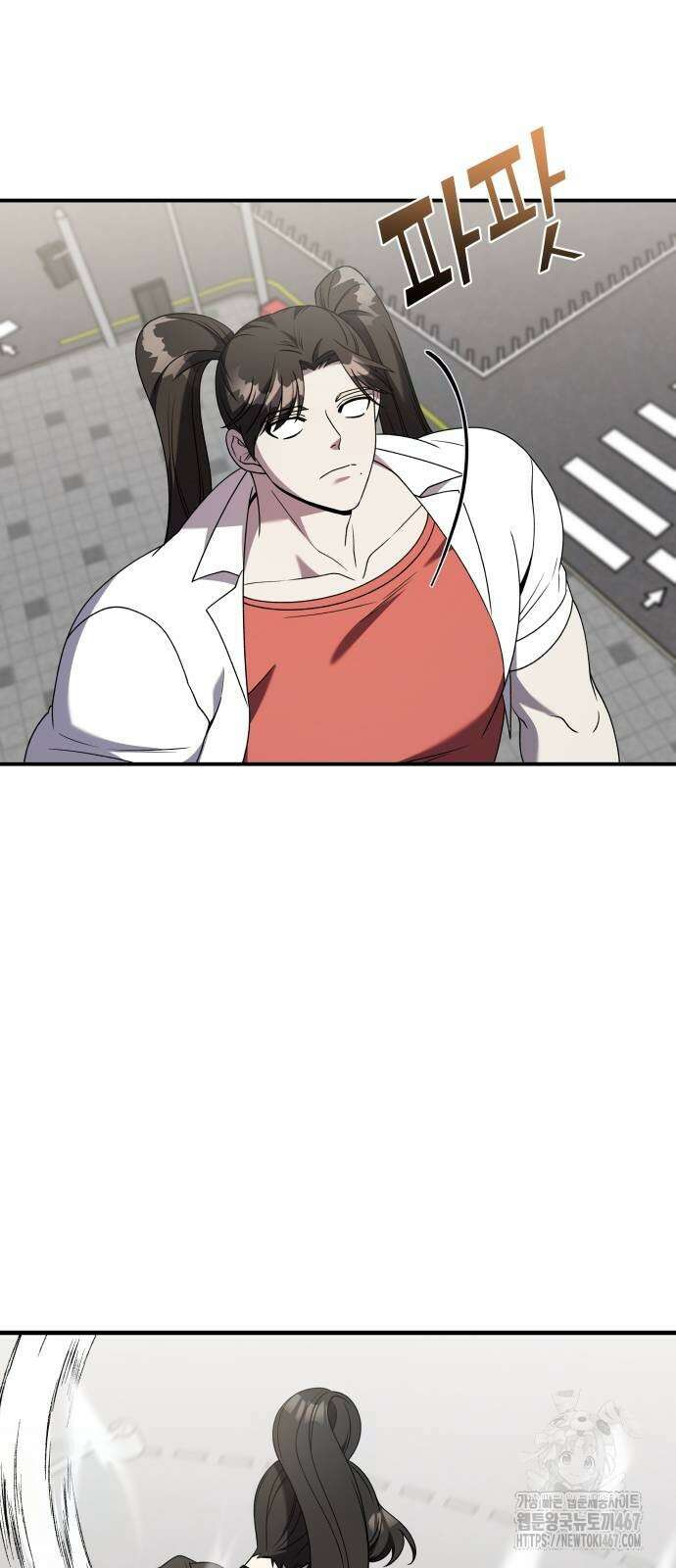 순정빌런 2부 44화 20