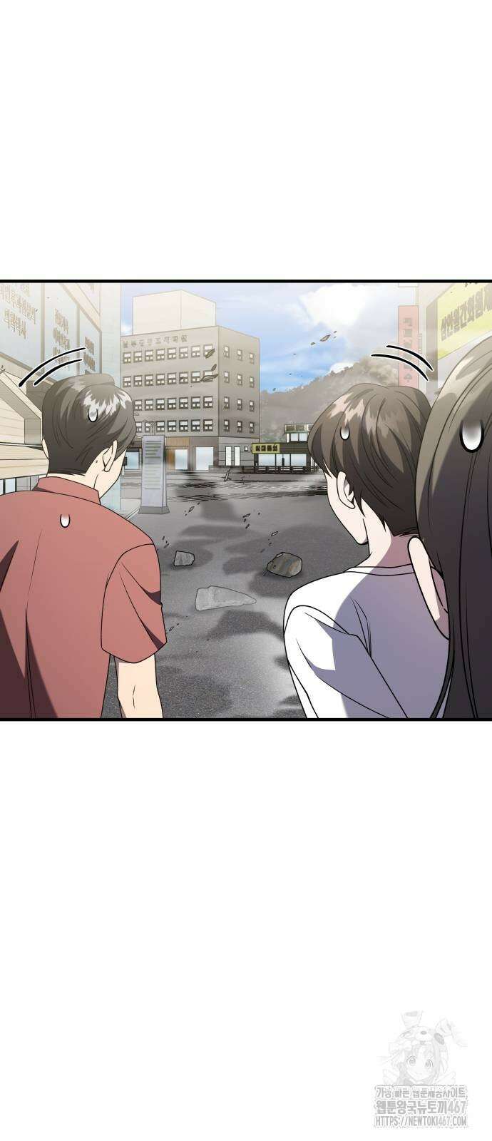 순정빌런 2부 44화 66