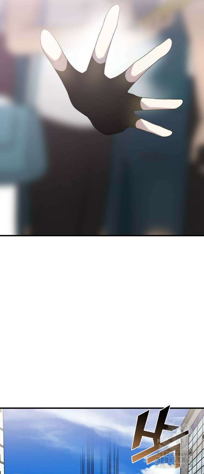 순정빌런 2부 44화 97