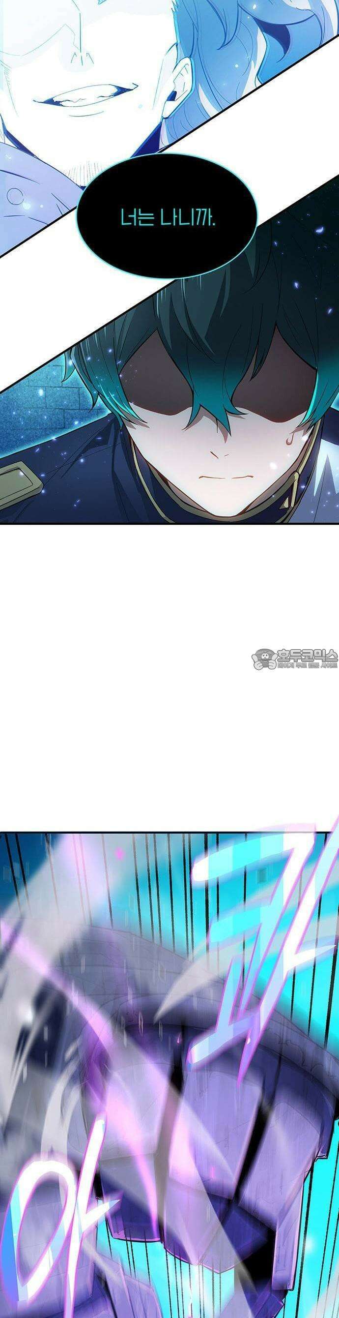 제로0 - 미래를 바꾸는 마도사 2화 시공마도사로 각성하다 17