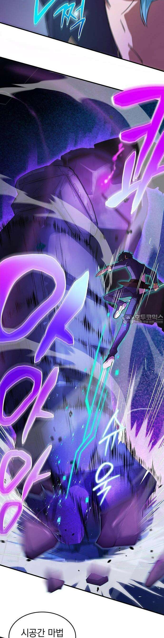 제로0 - 미래를 바꾸는 마도사 2화 시공마도사로 각성하다 22