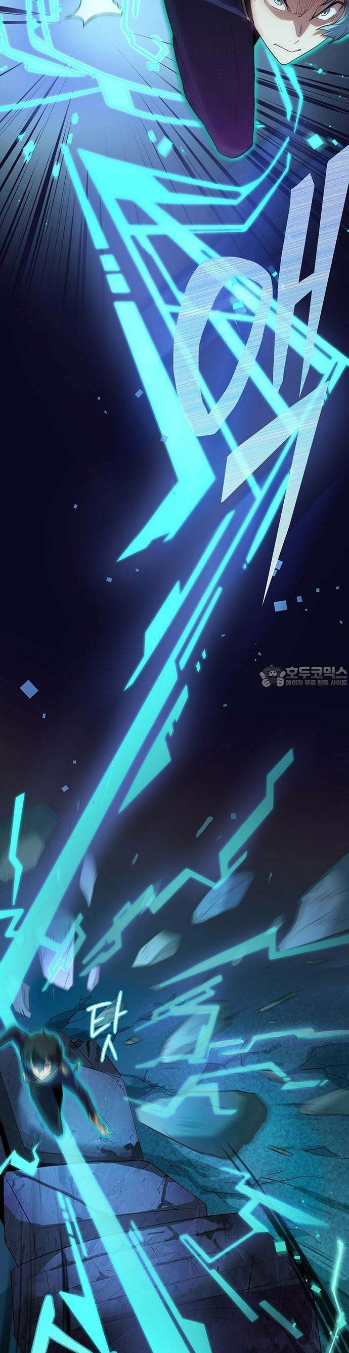 제로0 - 미래를 바꾸는 마도사 2화 시공마도사로 각성하다 25