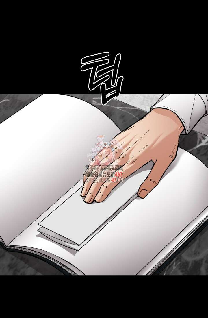 폭력의 대가 57화 1