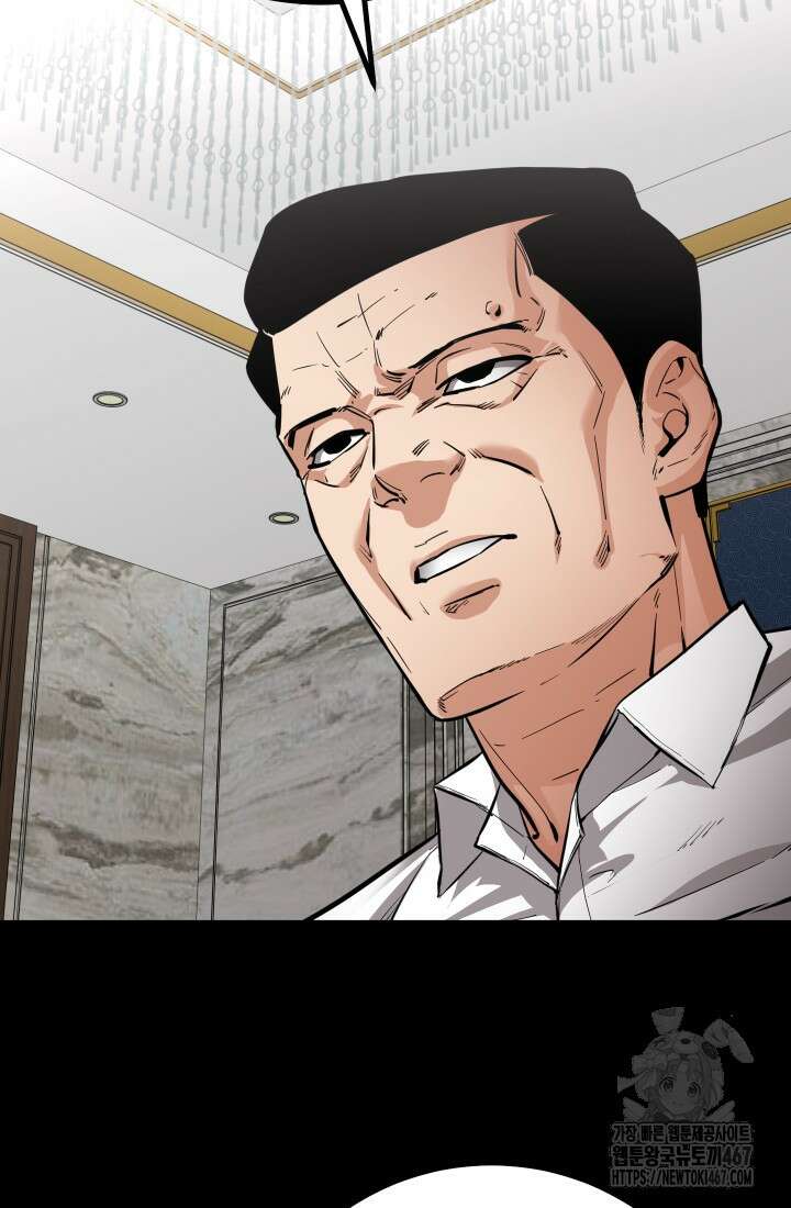 폭력의 대가 57화 9