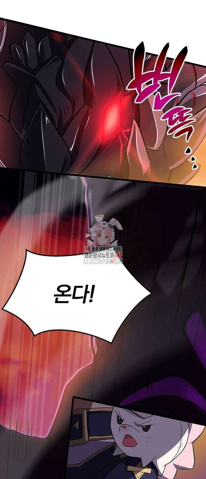제로0 - 미래를 바꾸는 마도사 6화 1