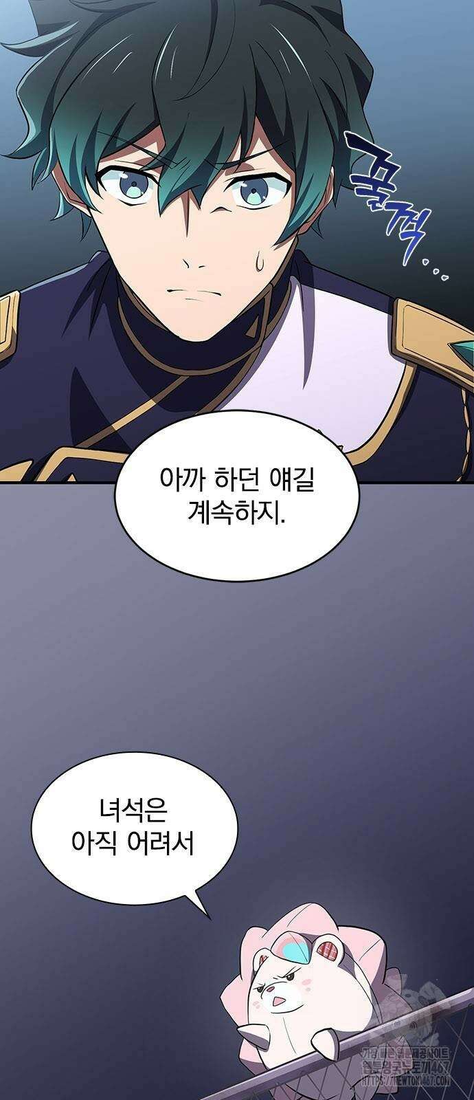 제로0 - 미래를 바꾸는 마도사 6화 23