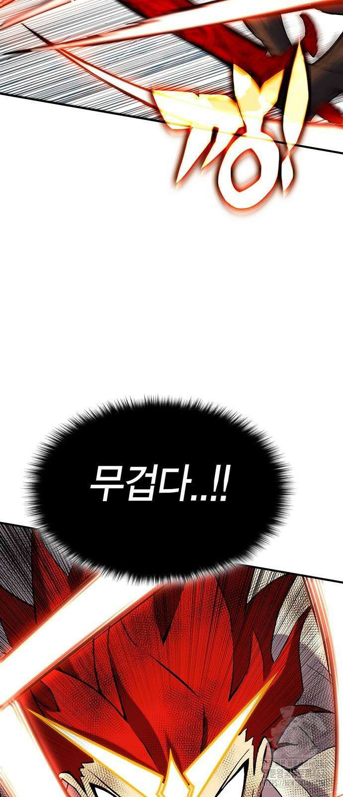 열렙전사 3부 76화 4