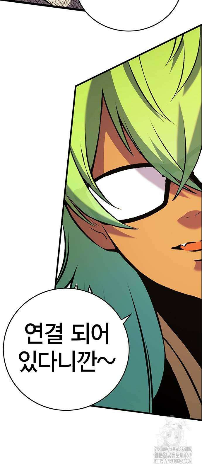 열렙전사 3부 76화 12